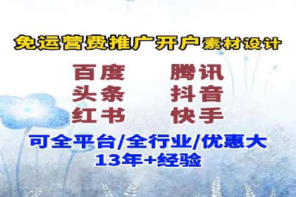 探索百度推广代理在电商行业的成功应用