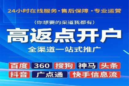 案例展示：SEM代运营服务公司助力企业拓展市场